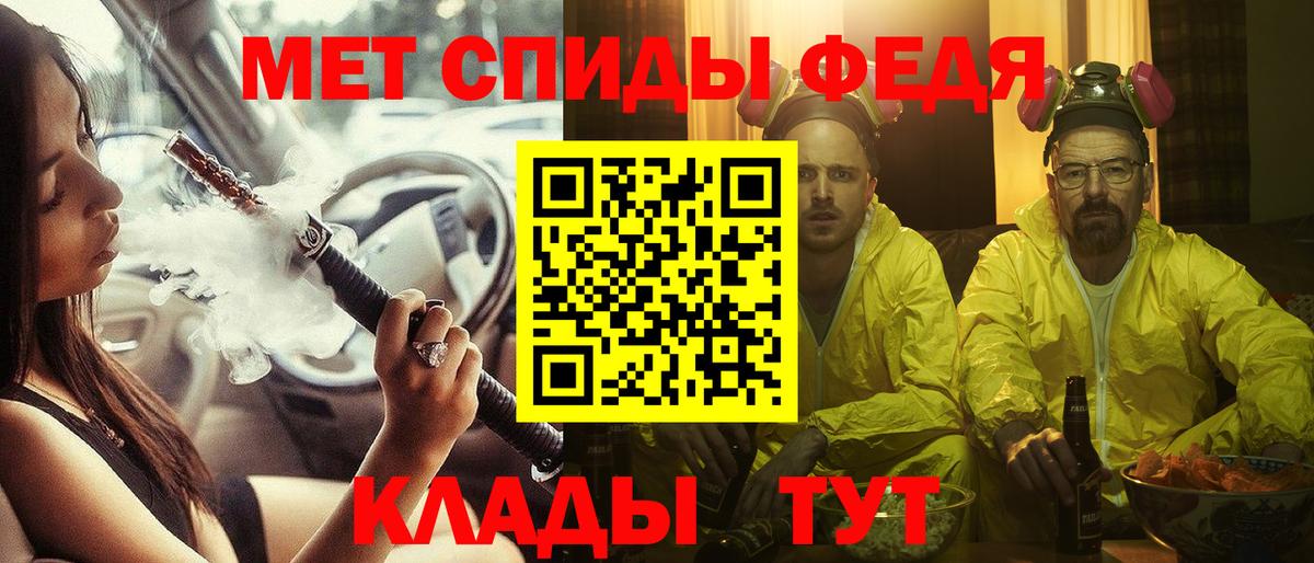 Амфетамин  АМФ 98%  Вход с VPN  Ревда 