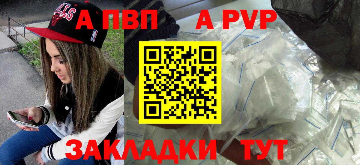 Ревда  А ПВП СК КРИС  A-PVP СК КРИС  Вход с VPN 
