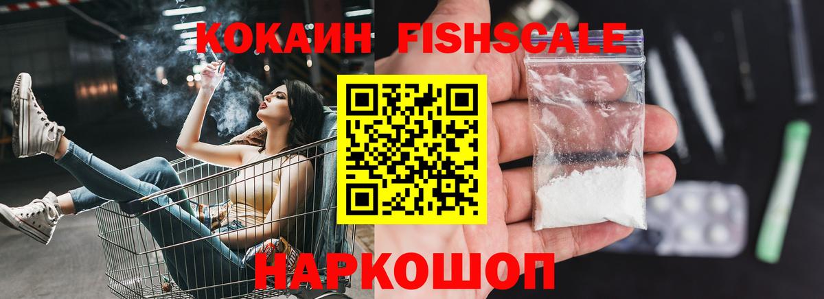 COCAIN VHQ Ревда