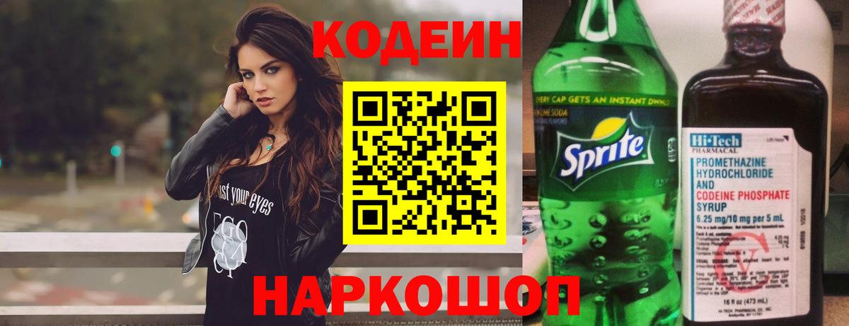 Меф МЯУ МЯУ кристаллы  COCAIN  Вход с VPN  Конопля  Меф  Ревда  ГАШ  MDMA  Codein 