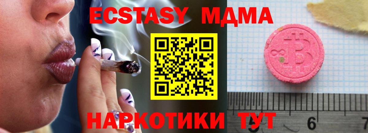 Ecstasy 99%  Вход с VPN  ЭКСТАЗИ Cube  Ревда 