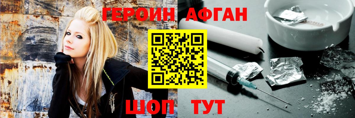 Ревда  Героин гречка  Вход с VPN 