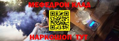mdma Рузаевка