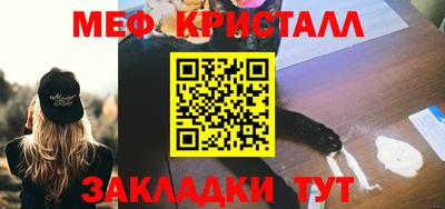 mdma Рузаевка