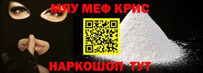 mdma Рузаевка