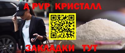 марки lsd Рыбинск