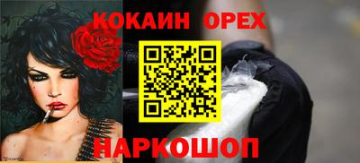 марки lsd Рыбинск