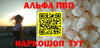 mdma Рузаевка