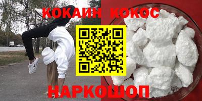 mdma Рузаевка