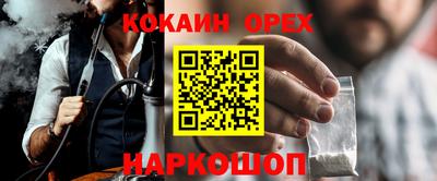 mdma Рузаевка