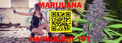 дистиллят марихуана Рязань