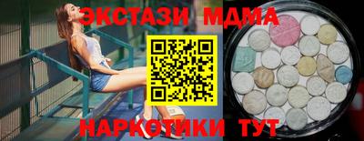 mdma Рузаевка