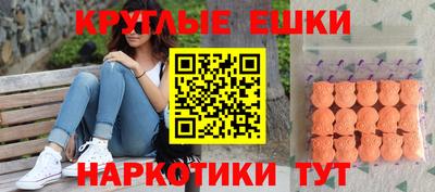 mdma Рузаевка