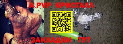 марки lsd Рыбинск