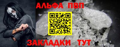 марки lsd Рыбинск