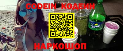 марки lsd Рыбинск