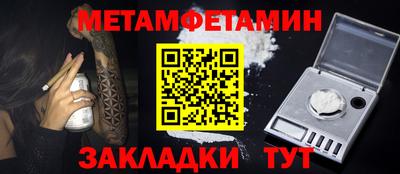 mdma Рузаевка