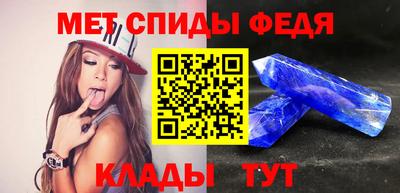 mdma Рузаевка