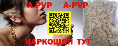 марки lsd Рыбинск