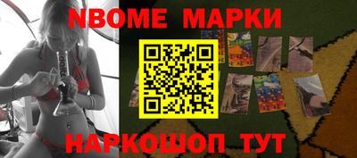 марки lsd Рыбинск
