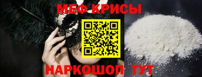 mdma Рузаевка