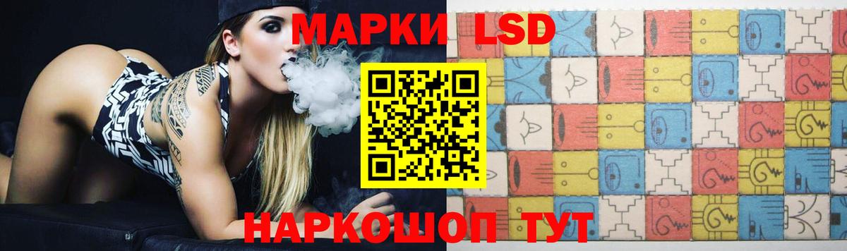 Ревда  Лсд 25 экстази кислота  LSD-25 экстази кислота  Вход с VPN 