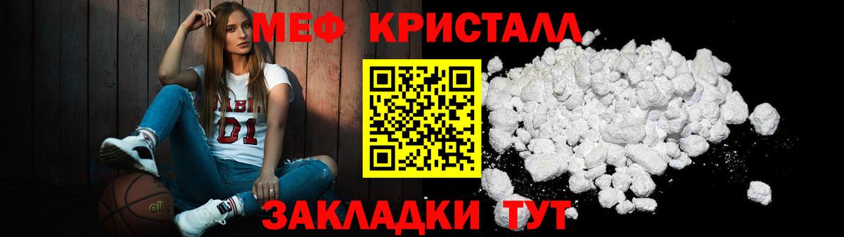МЕФ Ревда