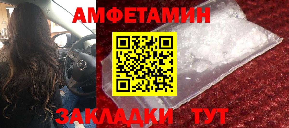 Первитин мет  Вход с VPN  Ревда  Первитин мет 