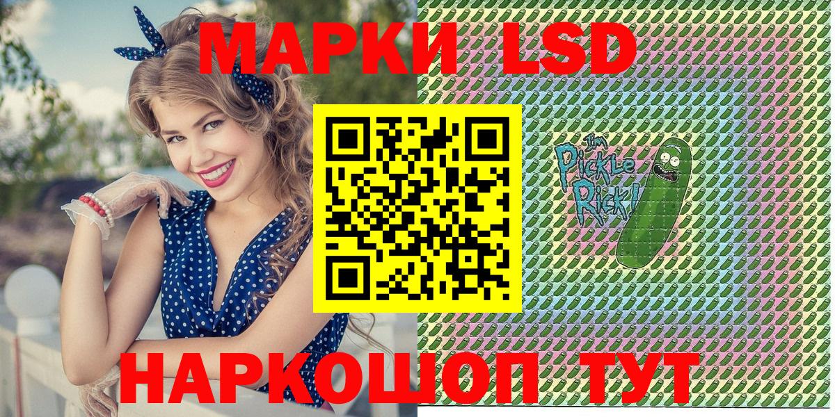 Марки 25I-NBOMe 1500мкг  Вход с VPN  Ревда 