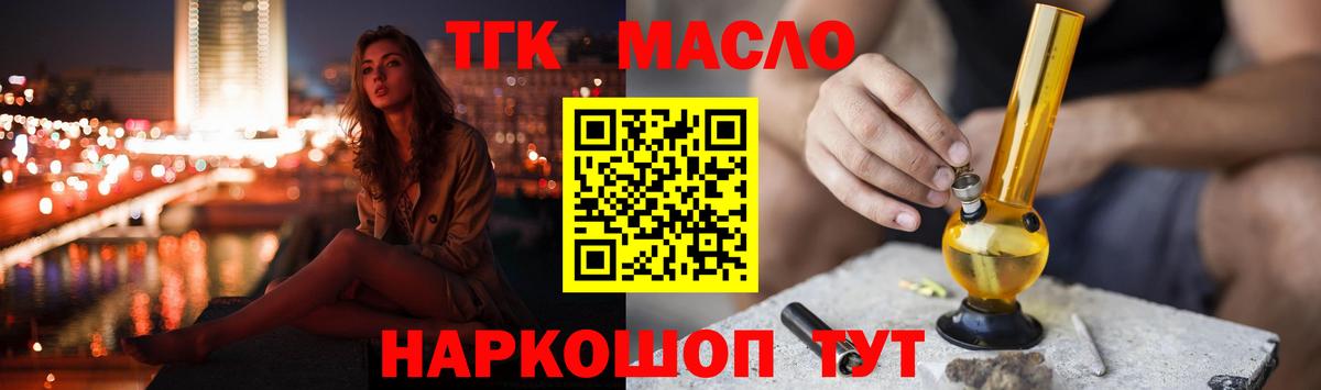 ГАШИШ Ревда