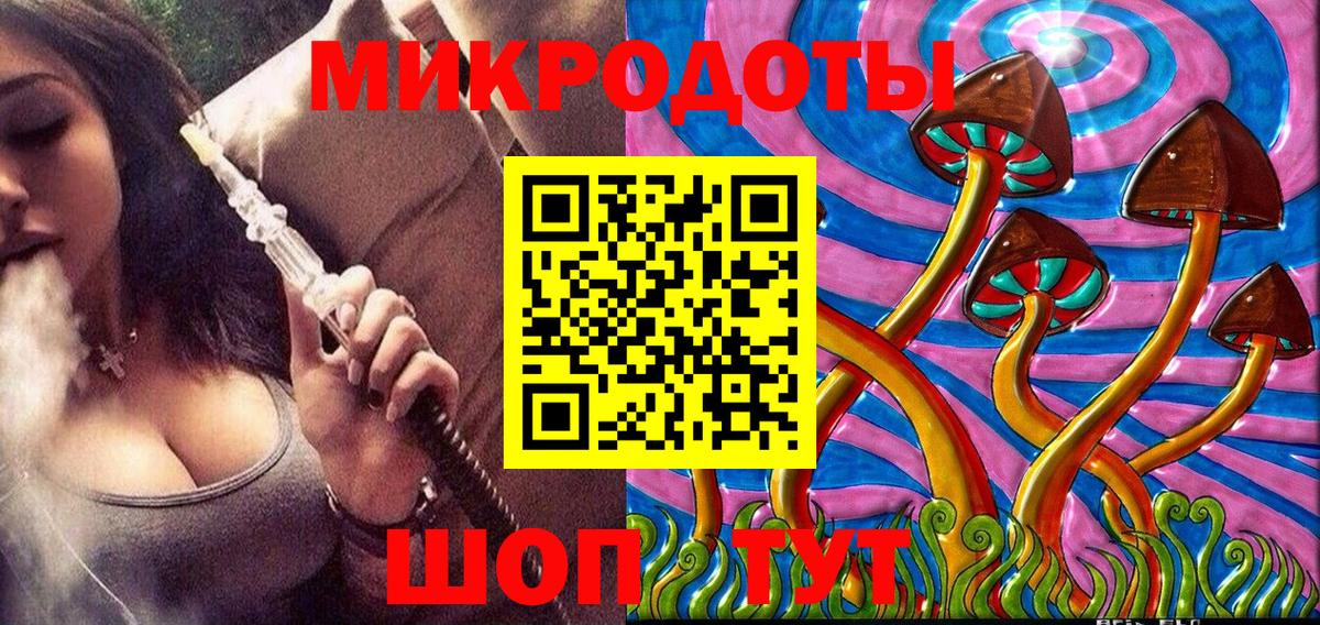 Псилоцибиновые грибы MAGIC MUSHROOMS Ревда