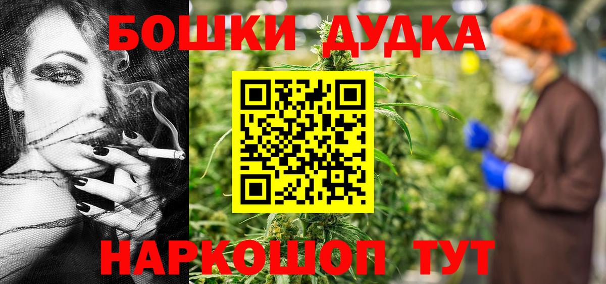 Конопля планчик Ревда