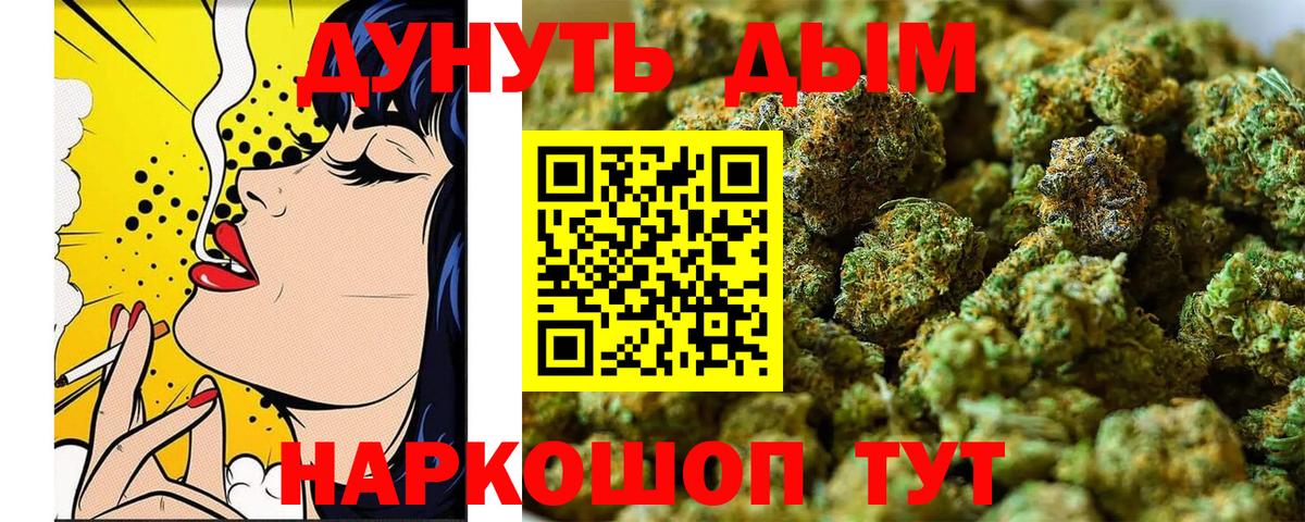 Марихуана MAZAR  Бошки Шишки AK-47  Вход с VPN  Бошки Шишки конопля  Шишки марихуана THC 21%  Ревда 